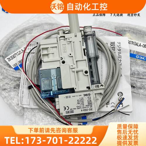 SMC真空发生器ZK2G07K5RW/ZK2G10K5RW/ ZK2G12K5RW-06/08【议价】