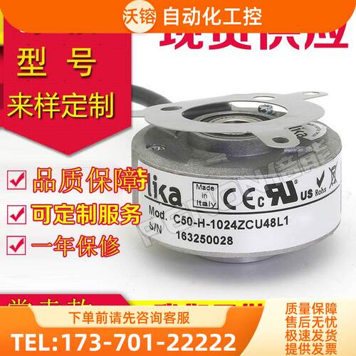 C50-H-1024ZCU48L1/S858编码器-600ZCU-1000-L2-360-500【议价】