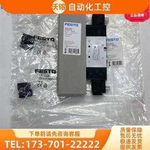 8059143 1C1 575516 575520 L25 B52 VUVS G14 575518
