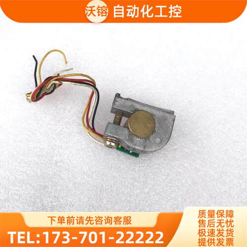 FPC-4R-26主轴电机编码器感应器【议价】