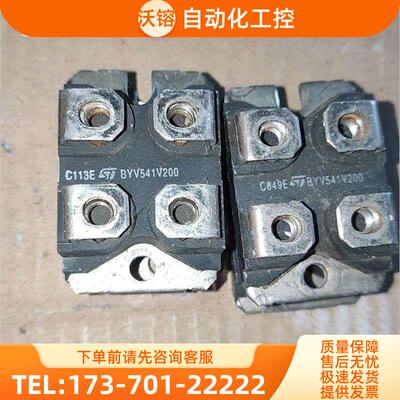 byv541v200机【议价】