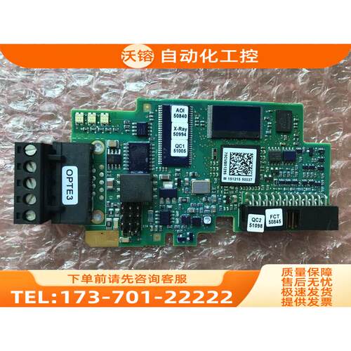 VACON伟肯变频器各IO卡OPTE3 PC01294D 详细 【议价】