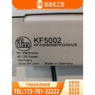 KF5002 KI0024 KI5052 KG5084 易福门【议价】