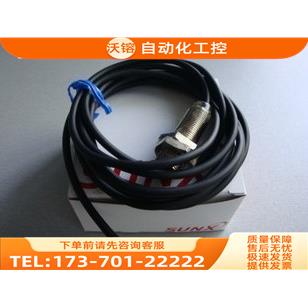 神视X 传感器GX-30MLU【议价】