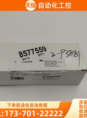 lumberg/隆堡 ASBS65-4分线盒总线模块 ASBS 6 5-4 实物实拍【议