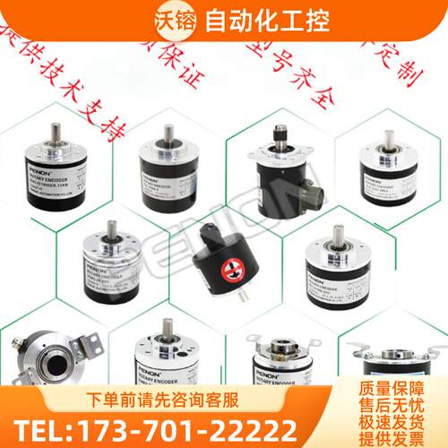 EB30S4A-200-3CE1 EE2 6LE PE编码器100-300-500-3【议价】