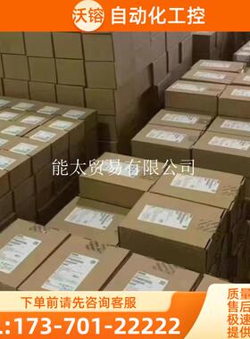 6ES79731GC000AA0保险丝组6ES7973-1GC00-0AA0【议价】