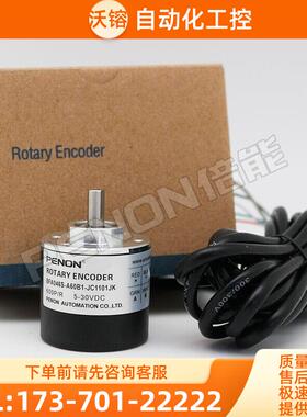 BFA046S-A60B1-JC1101JK编码器外径40MM轴径6MM脉冲600转【议价】