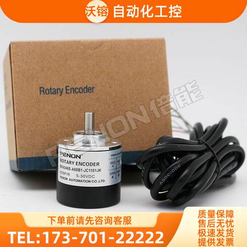 BFA046S-A60B1-JC1101JK编码器外径40MM轴径6MM脉冲600转【议价】
