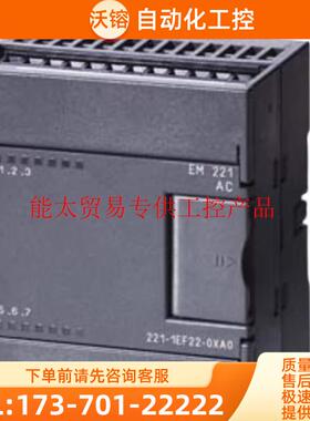 6ES7222-1HD22-0XA0 EM222输出模块6ES7 222 6ES72221HD2【议价】
