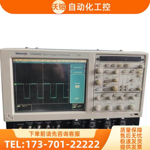 泰克TDS6804B 6154C 6124 6604 7404 7354示波器DPO7254【议价】
