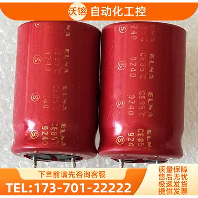 Cerafine金王子CE-BP极电容，50v100uf，【议价】