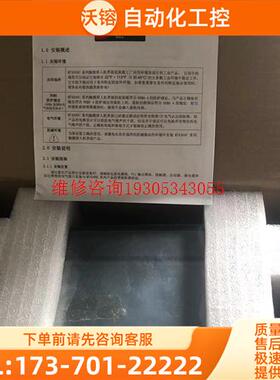 步科触摸屏 MT4300CE【议价】