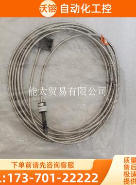 光纤PS-3-5500-72179511971,实物现拍全需【议价】