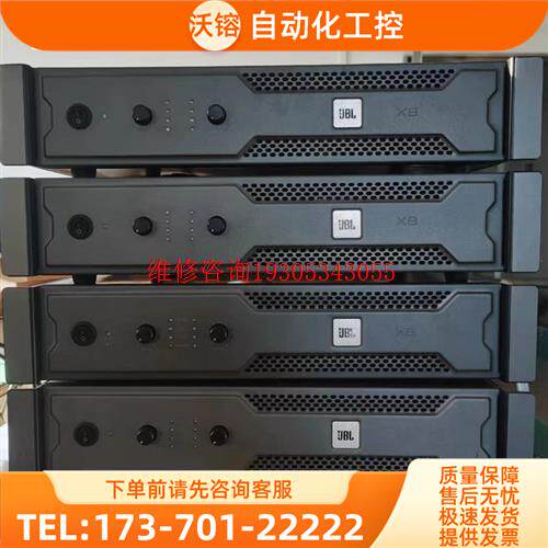 JBL 功放X4 X6 X8专业纯后级舞台演出卡拉唱歌音【议价】