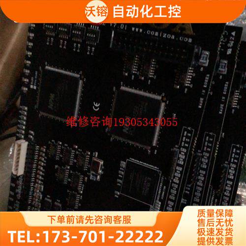 COMIZOA科敉 COMI-LX508 COMI-LX【议价】