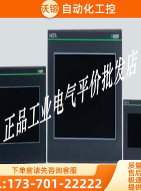 正品现货 TL2507/2510/2504/TP2507/2510 禾川7/10【议价】