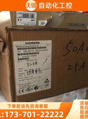 6SL3210-1SE22-5UA0  现货 6SL3210-1SE23-2UA0  详【议价】