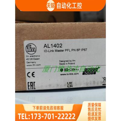 IFM AL1402 AL2321 AL2330 AL2341 AL2401 易福门【议价】