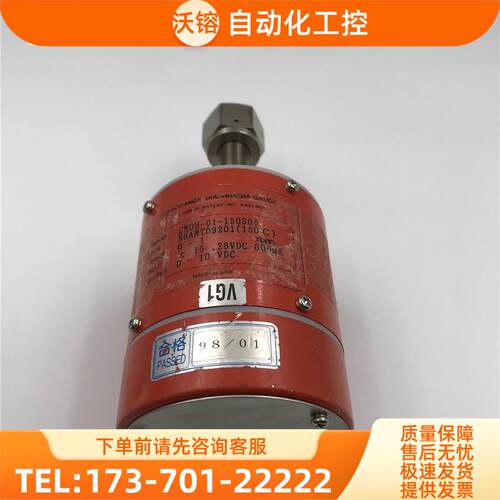 CAPACITANCE DIAPHRAGM CMOH-01-150S06 N8AMT09201真空计 实拍询
