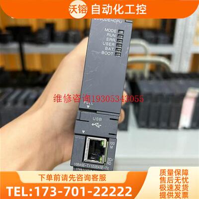Q系列高速网口模块Q06UDEH【议价】
