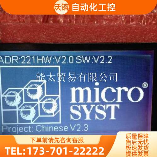 LMG7420PLFC-CLMG7401PLBC-C【议价】