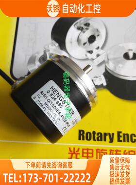 RI58-O/1024AS.71TH编码器0 553 241【议价】