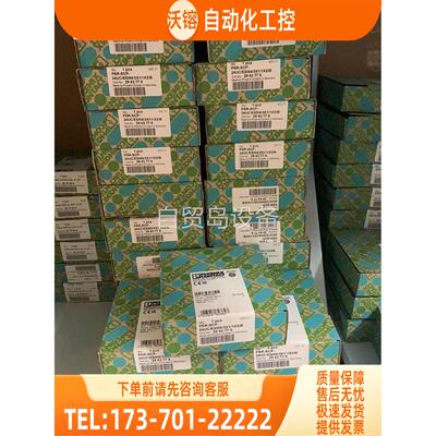 安全继电器2963776 PSR ESM4-B【议价】
