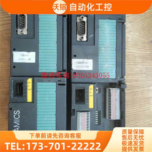 6SL3246-0BA22-1BA0,CU250S-2USS【议价】