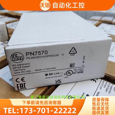 IFM PN7570 PN7032 PN7593 易福门 【议价】