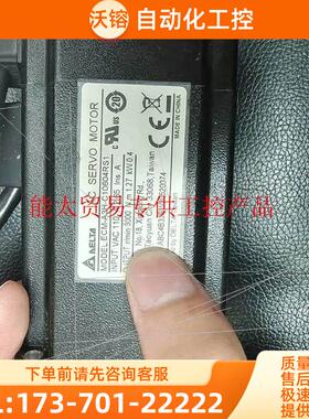 电机 ECM-A3H-C 10604RS1 400w 二【议价】