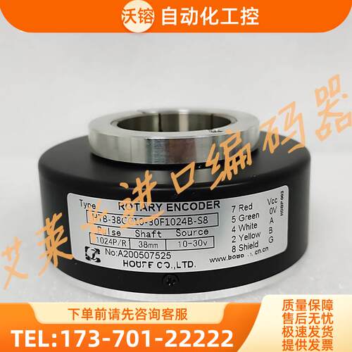 HTB-38CC10-30F1024B-S8异步电梯光电编码器600B-512B-S5【议价】