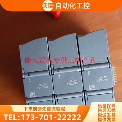 cm1241需【议价】