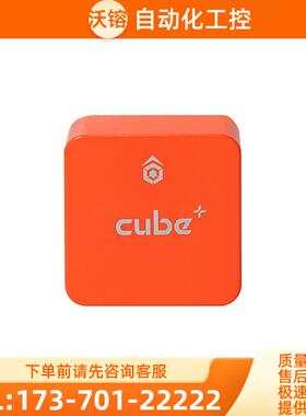 HEX赫星Orange cube+开源人机飞控主控模块PIXHAWK【议价】