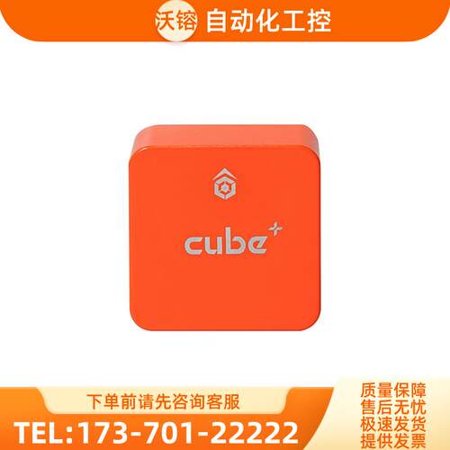 HEX赫星Orange cube+开源人机飞控主控模块PIXHAWK【议价】