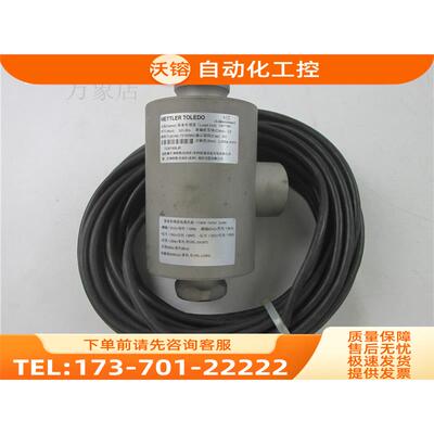 METTLER TOLEDO 称重传感器 GD-30X 实物 件【议价】