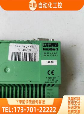 IBS RT 24 DI 16-T 2753591 实物【议价】