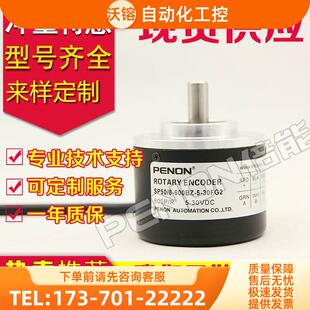 SP50/8-500BZ-5-30CG2 FG编码器-2000-2048-2500-1024-1500-1200