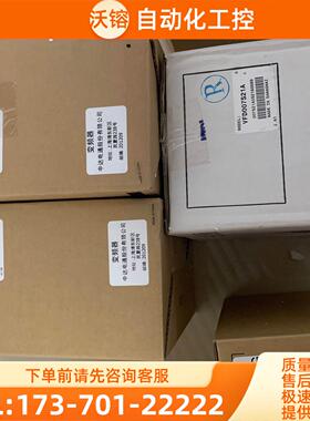 变频器 VFD004EL43A VFD015S21D VFD007S21A【议价】