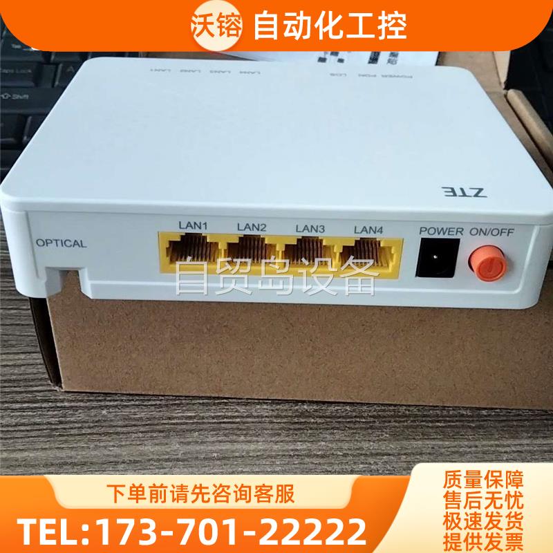 F600 6.0 GPON ONU千兆光纤猫【议价】