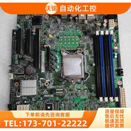 Intel S1200V5SP PBA H57533-250 1151工作站主板 非【议价】