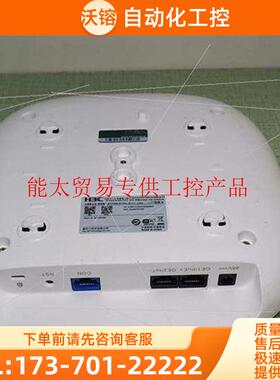 新华三 EWP-WA5530-SI-FIT 千兆接口室【议价】