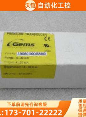 *现货销售*全新GEMS捷迈压力开关 3200B0100G058R00 现【议价】