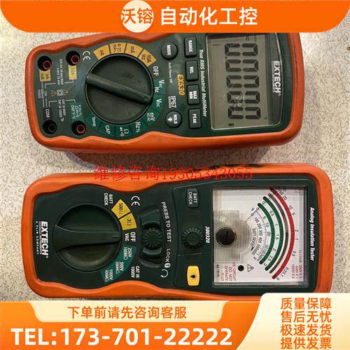 EXTECH艾士科四位半数显数字万用表EX530绝缘电阻【议价】