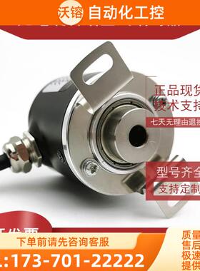 A-ZKX-6A-204.8BM-G5-26A增量式旋转编码器ROTARY ENCODER【议价