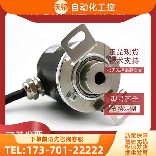 半空全空心轴光电旋转增量式编码器6/8mm孔ZKE4008ROTARY ENCODER