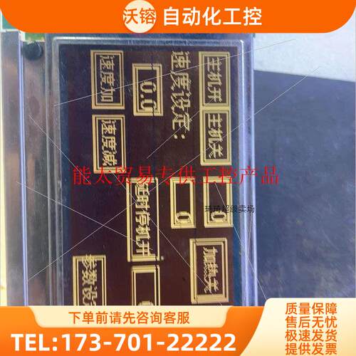 LMG7420PLFC-X有线条可以用便宜出【议价】
