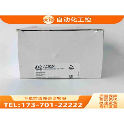 易福门 IFM AC5243 AC5353 AC5250 AC5234 AC5228 AC5227【议价】