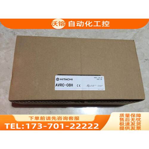 /POSIT-H COMM-2H YAGV08H DUMMY-H YTR48BH LINK-H YAGC12H【议