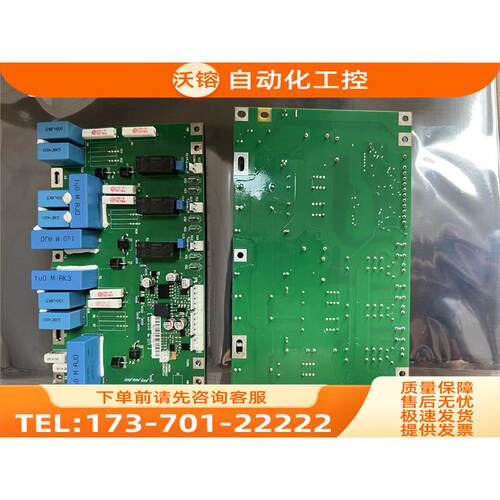 AB变频器700S大功率可控硅整流板启动板PC00861C 862C 询【议价】